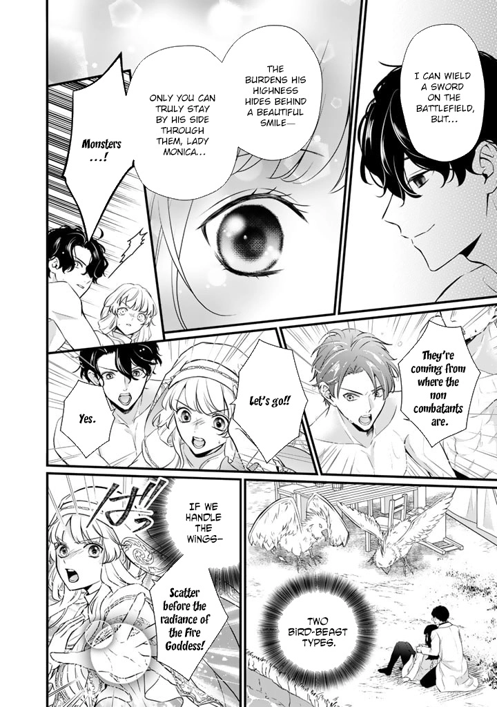 The Inconvenient Life of an Arousing Priestess Chapter 27 Page 12